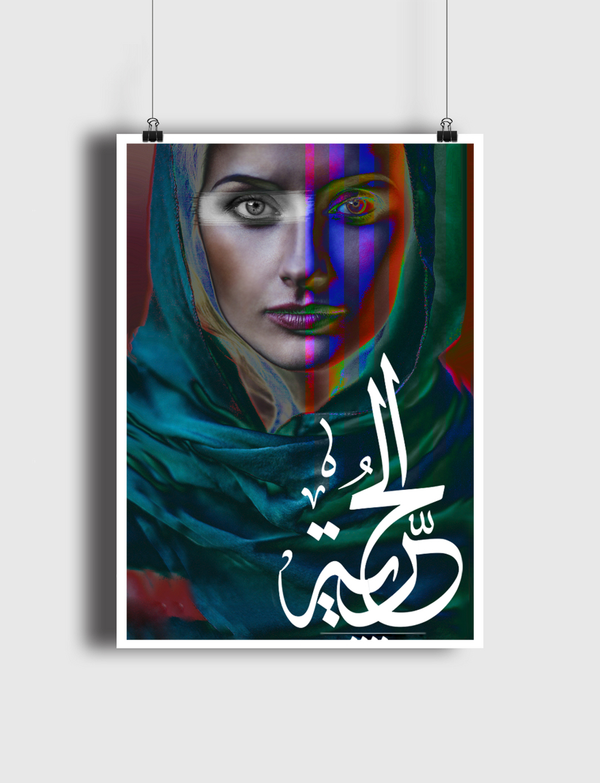 ِFreeُdom Poster