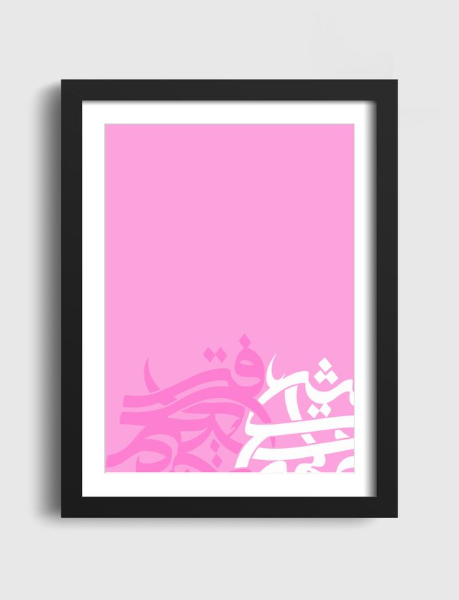 Pink Stance - Artframe