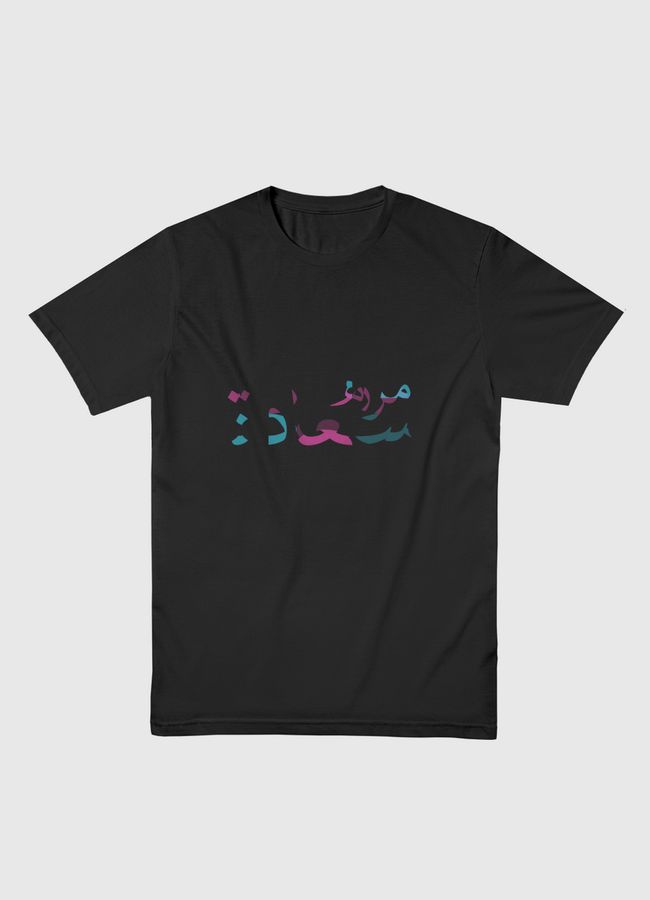 Over the moon - Men Basic T-Shirt