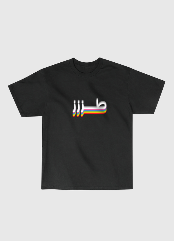 طززز Classic T-Shirt