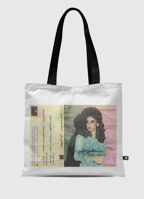 بيكي جي Tote Bag