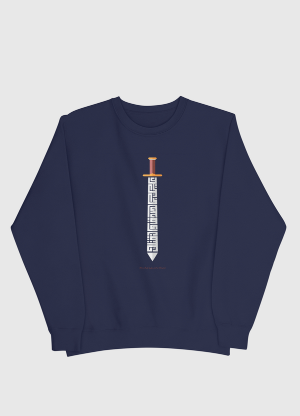 عليك بالصدق و إن قتلك  Men Sweatshirt