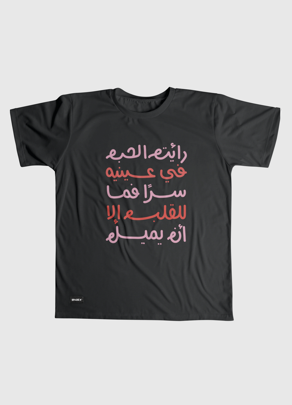 Love Peom Men Graphic T-Shirt