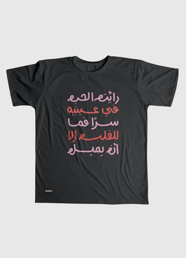 Love Peom - Men Graphic T-Shirt