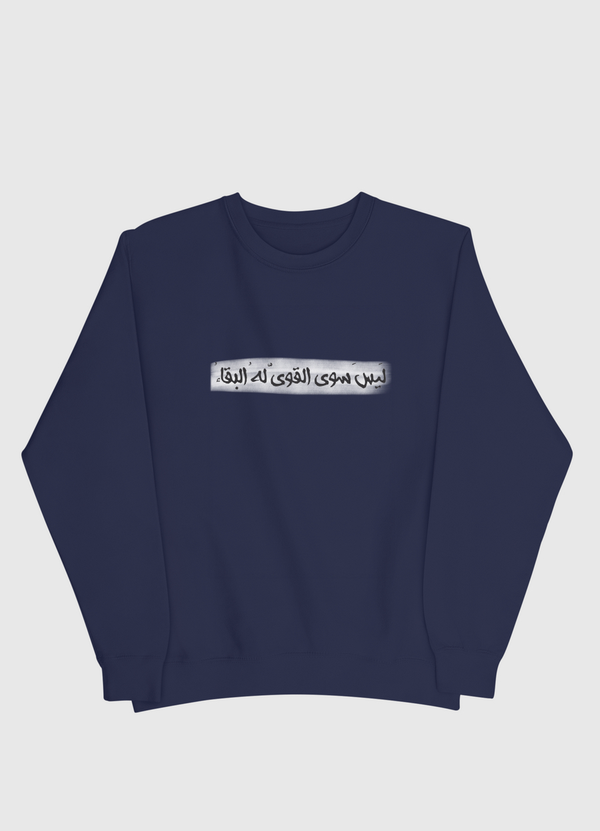 ليس سوى القوي له البقاء Men Sweatshirt