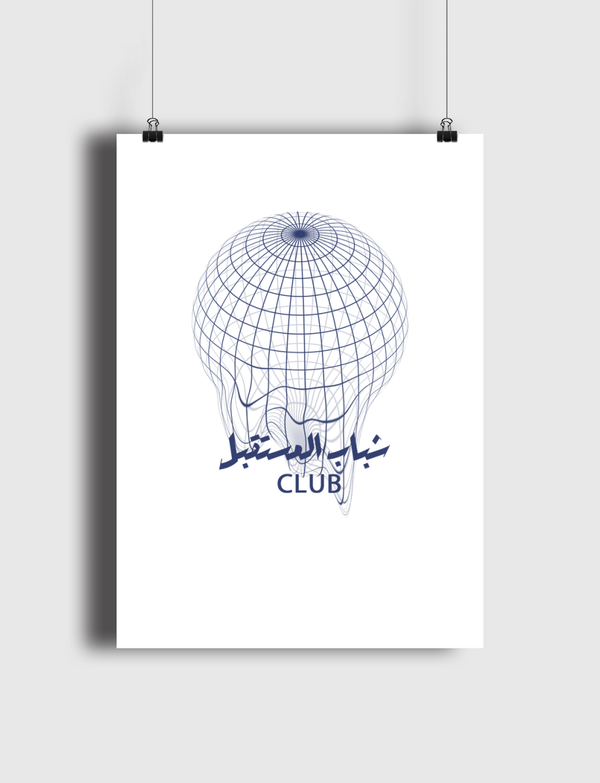 نادي شباب المستقبل Poster
