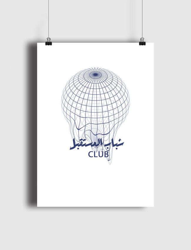 نادي شباب المستقبل - Poster