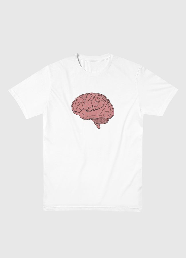 جرب تستخدمه - Men Basic T-Shirt