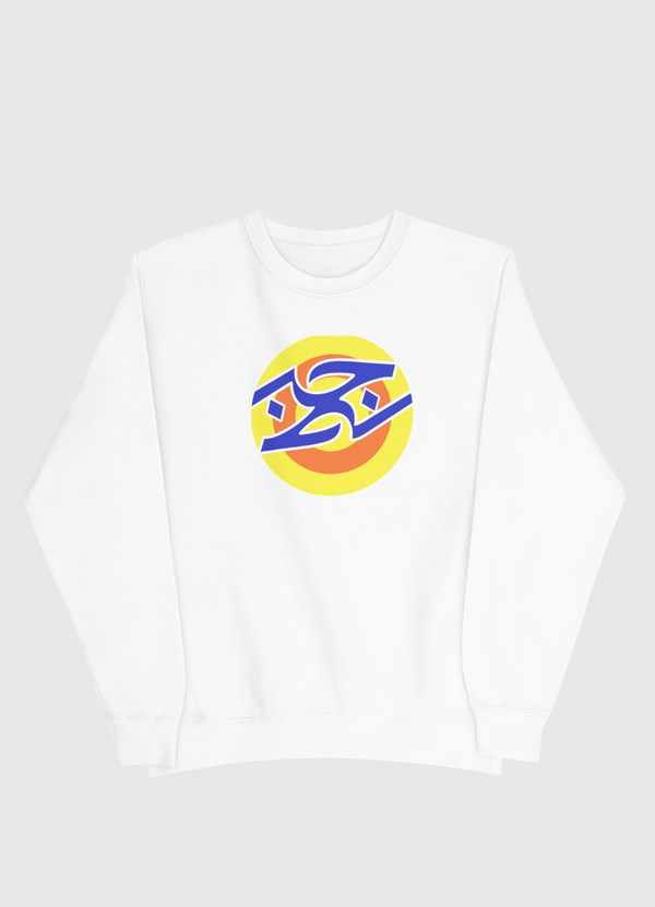 حب نظيف Men Sweatshirt