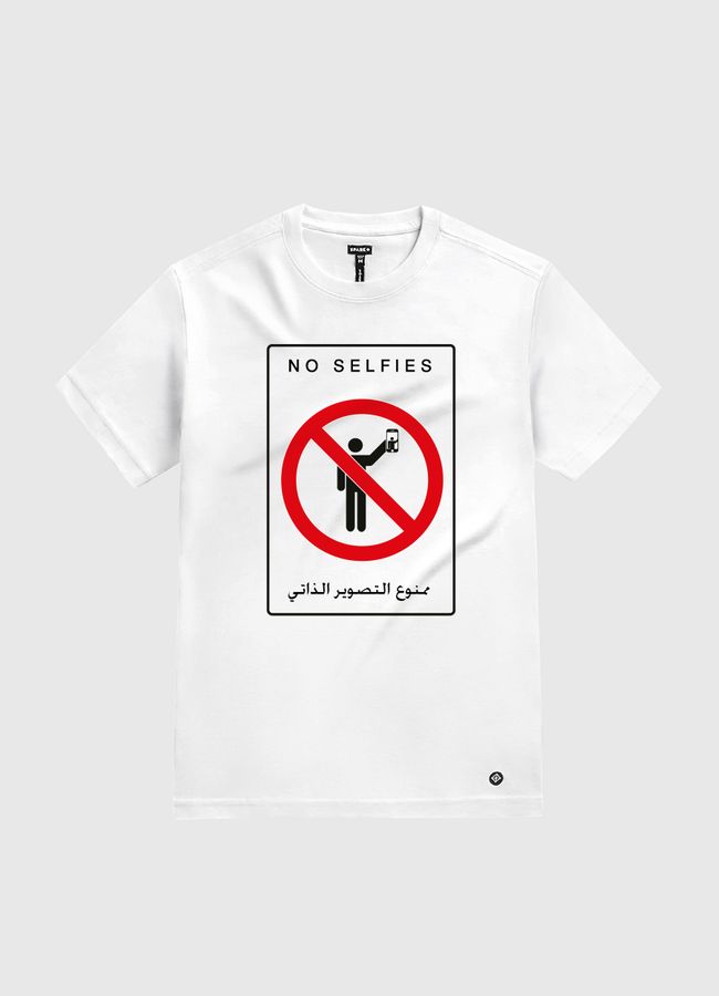 NO SELFIES : ممنوع التصوير الذاتي  - White Gold T-Shirt