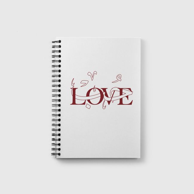 loveحُبْ - Notebook