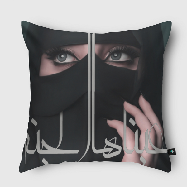 عيناها الجنه  Throw Pillow