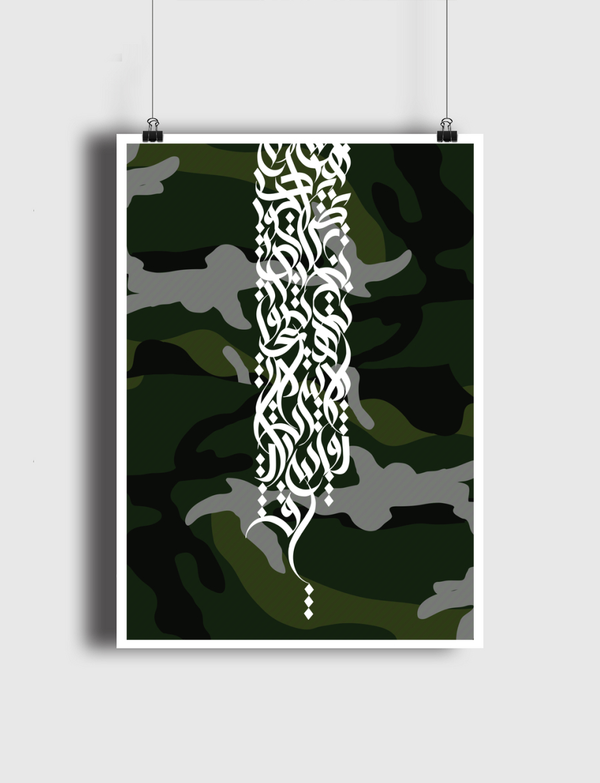 ِِArmy Style & Calligraphy Poster
