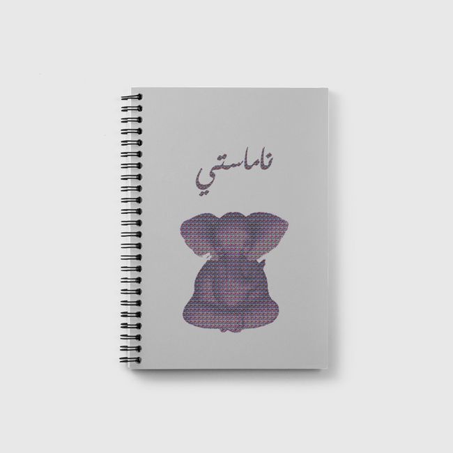 namaste - Notebook