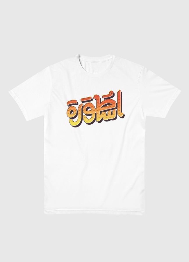 اسطورة - Men Basic T-Shirt