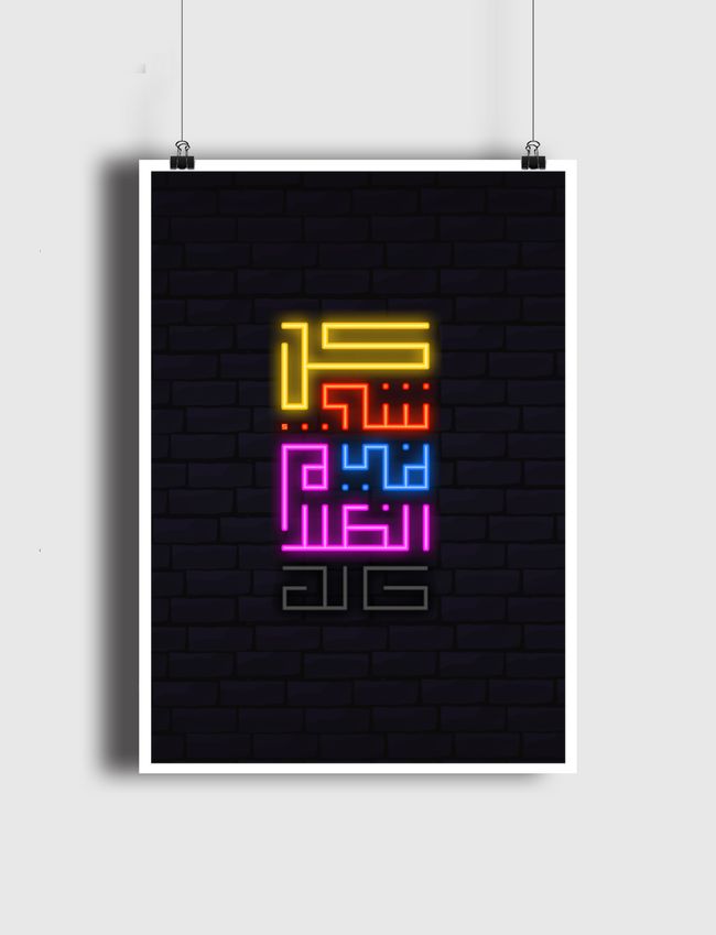 كل شيء في الظلام حالك - Poster