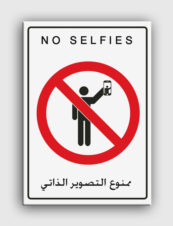 NO SELFIES : ممنوع التصوير الذاتي  Canvas