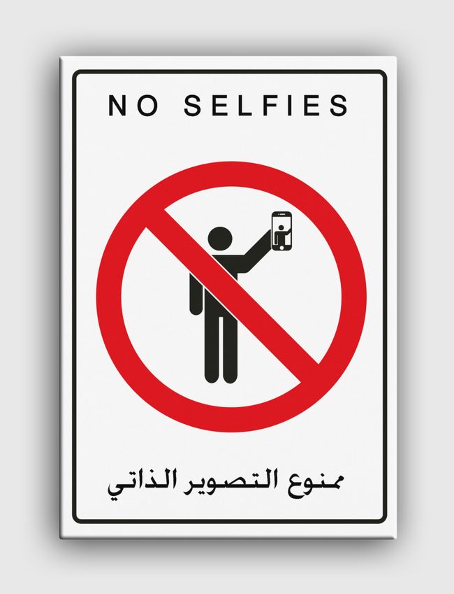 NO SELFIES : ممنوع التصوير الذاتي  - Canvas