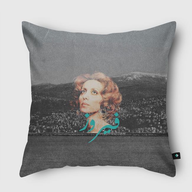 Fairouz - Throw Pillow