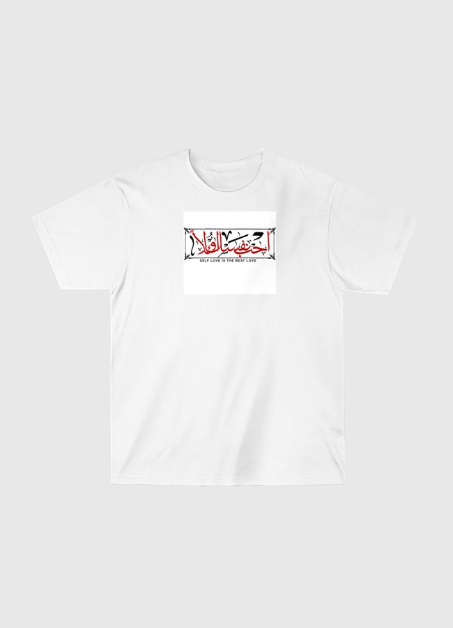 LOVEYOURSELF - Classic T-Shirt