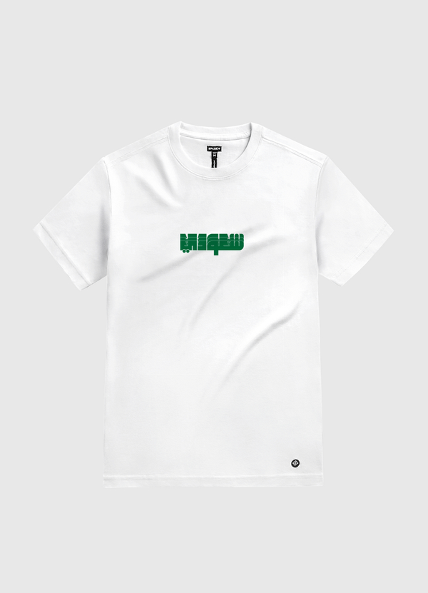 Saudi Him  White Gold T-Shirt