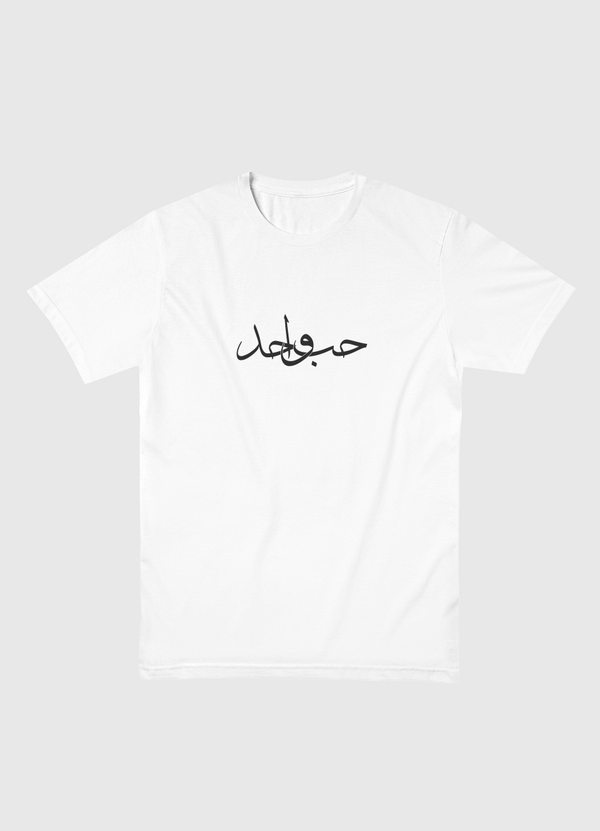 One Love Black Men Basic T-Shirt