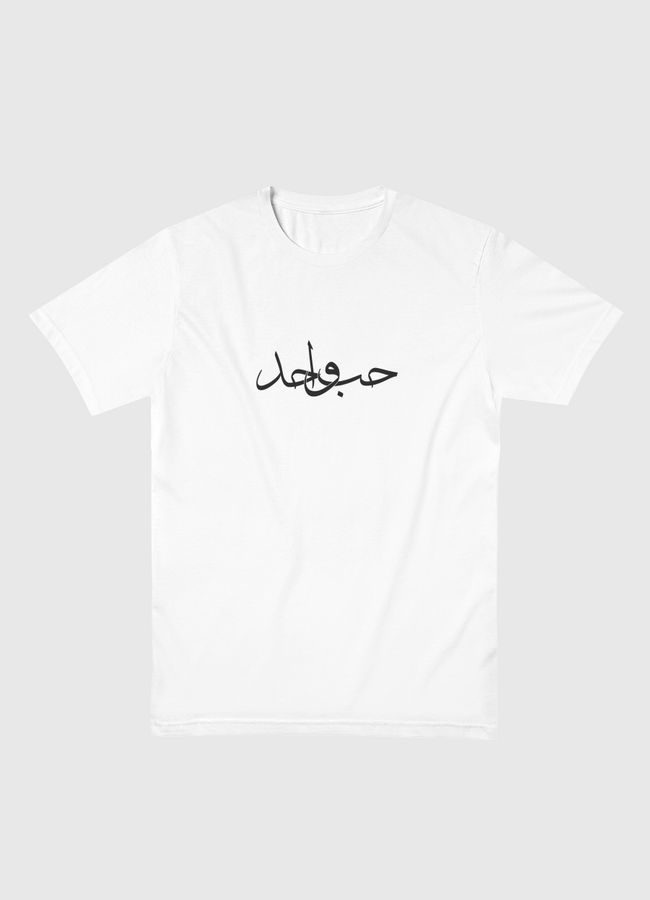 One Love Black - Men Basic T-Shirt
