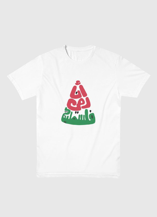 Palestine Watermelon - Men Basic T-Shirt