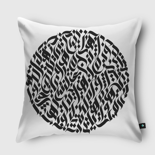 تناغم الحروف  Throw Pillow