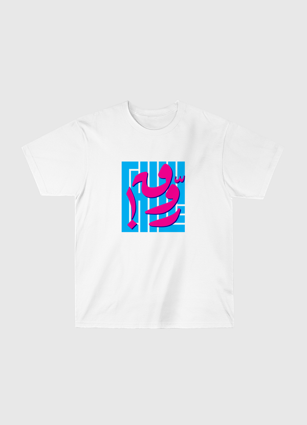 Chill  Classic T-Shirt