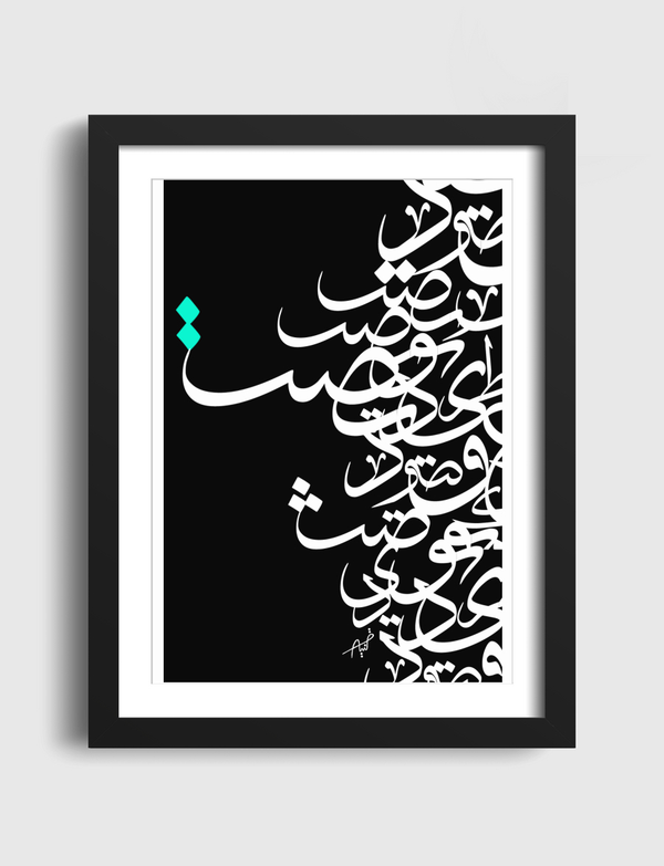 تشككيل Artframe