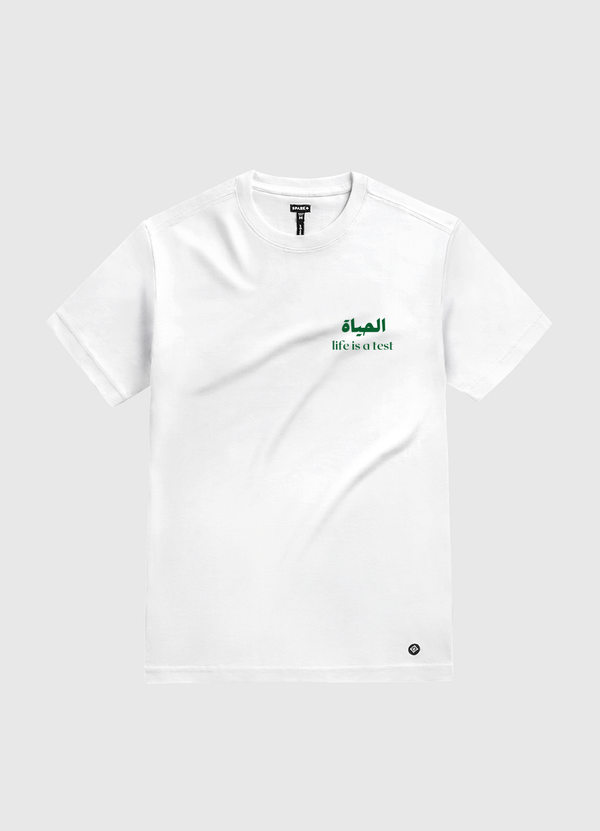 Arabic quote about life  White Gold T-Shirt