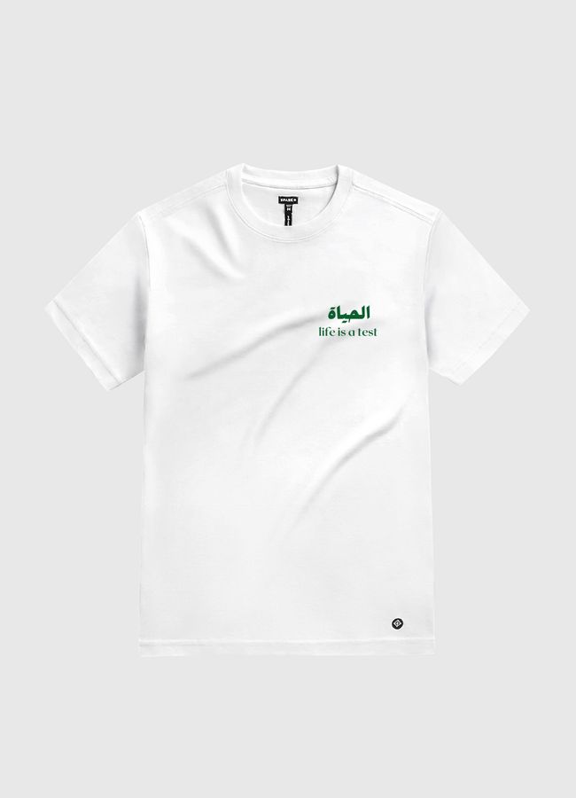 Arabic quote about life  - White Gold T-Shirt