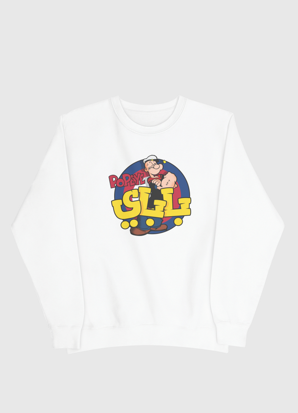 Popeye باباي Men Sweatshirt