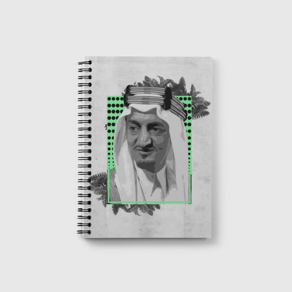 الملك فيصل - king faisal  Notebook