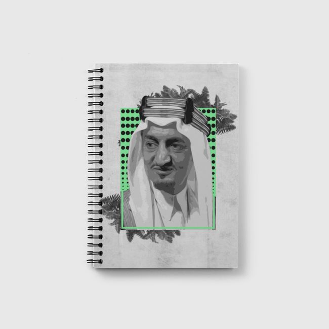 الملك فيصل - king faisal  - Notebook