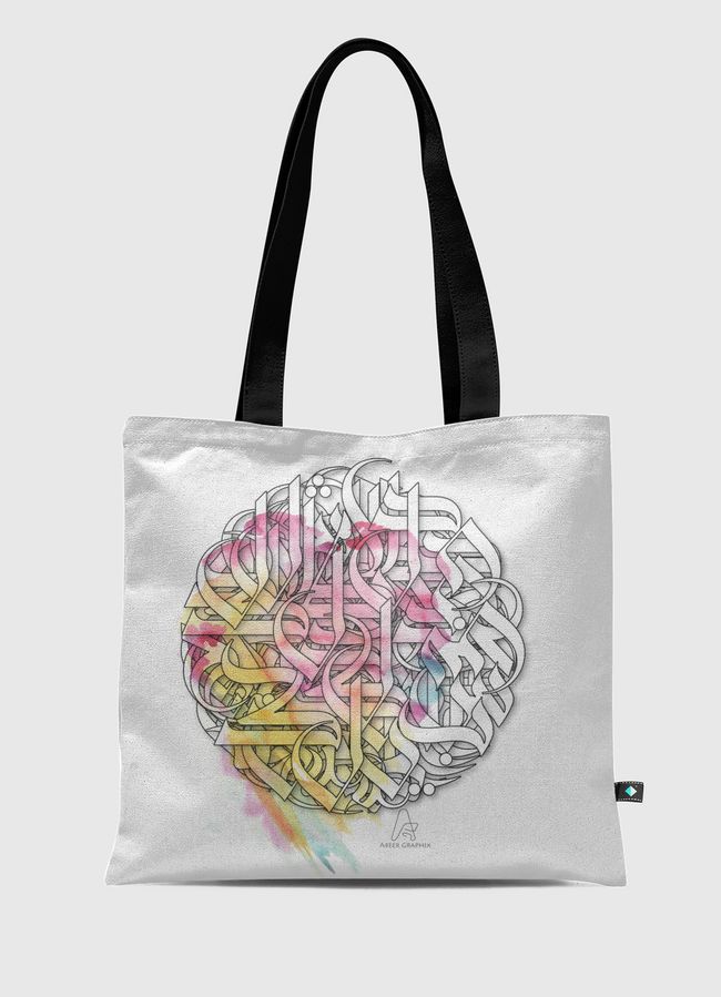 حروف عربية - Tote Bag