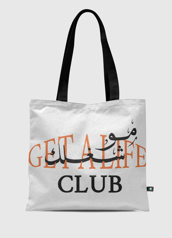 نادي مو شغلك. Tote Bag