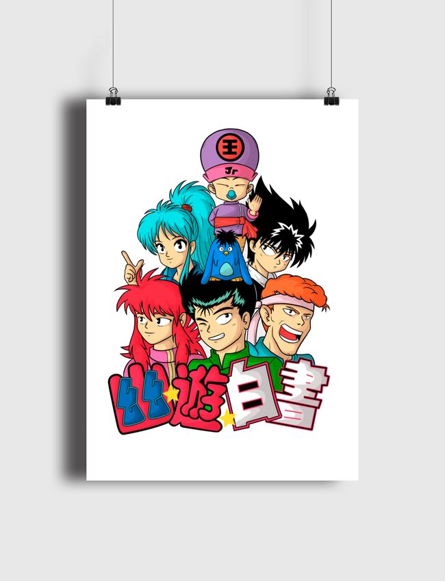 yuyu hakusho - Poster