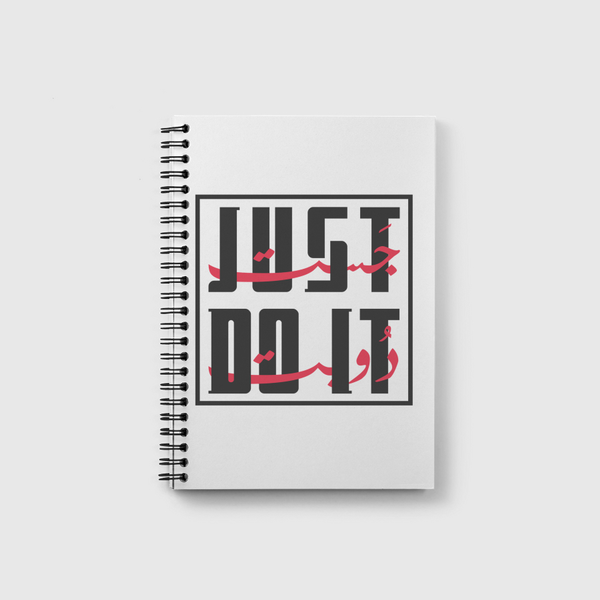 just do it Notebook