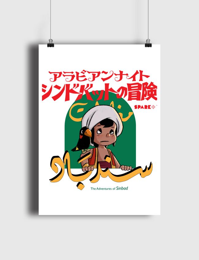 Sinbad - Poster