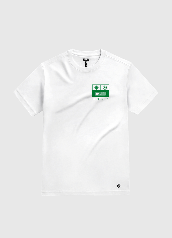 Al Ahli FC | Back Print White Gold T-Shirt