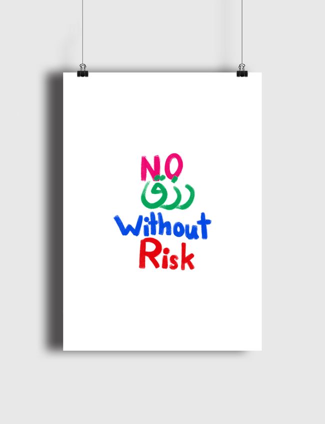 No رزق without Risk - Poster