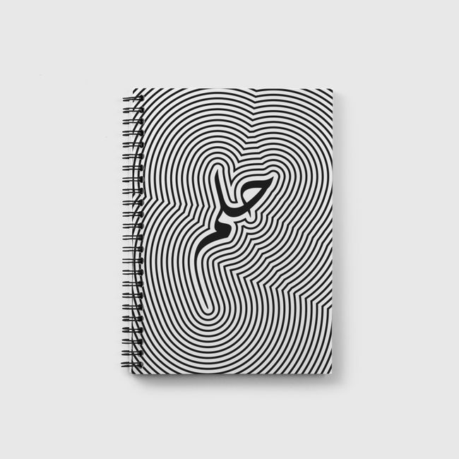 Dream حلم - Notebook