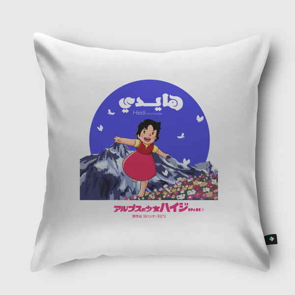 Heidi Throw Pillow