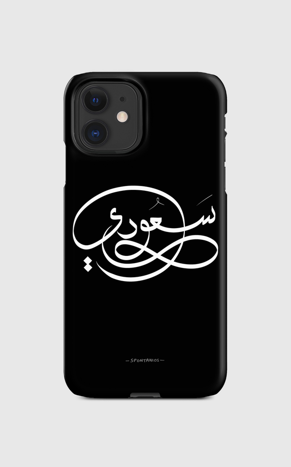 Proudly Saudi_سعودي وأفتخر Regular Case