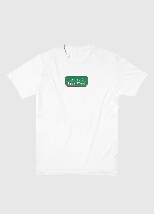 شارع الحب Men Basic T-Shirt