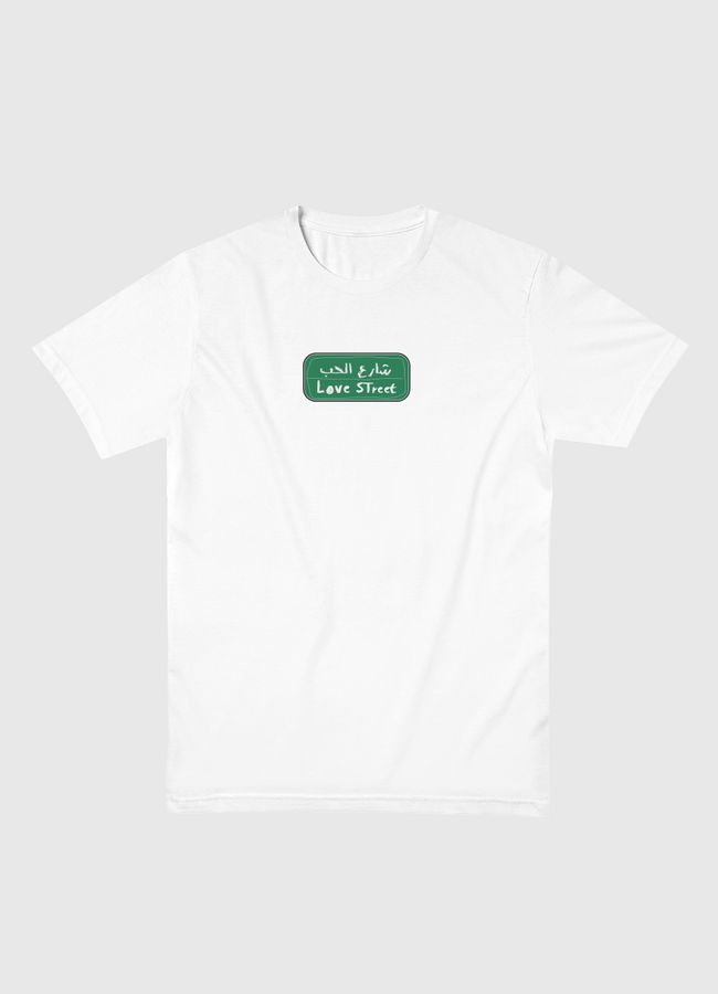شارع الحب - Men Basic T-Shirt