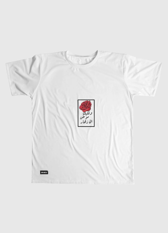  وقلبك موطن الأزهار  - Men Graphic T-Shirt