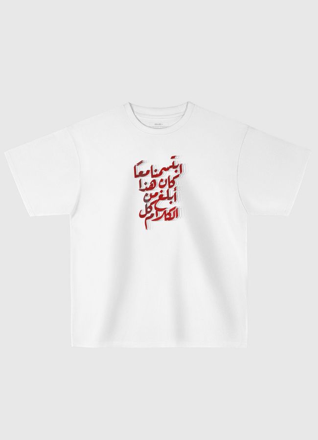 ابتسمنا معنا  - Oversized T-Shirt